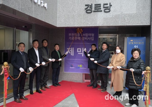 한국토지주택공사(이하 LH)는 13일 ‘부천원종 LH참여형 가로주택정비사업’ 입주 기념행사를 개최했다. 박동선 LH 
균형발전본부장(왼쪽 네 번째), 현화옥 부천원종 LH참여형 가로주택정비사업 조합장(오른쪽 첫 번째) 등 행사 관계자들이 기념촬영을
 하고 있다. LH 제공