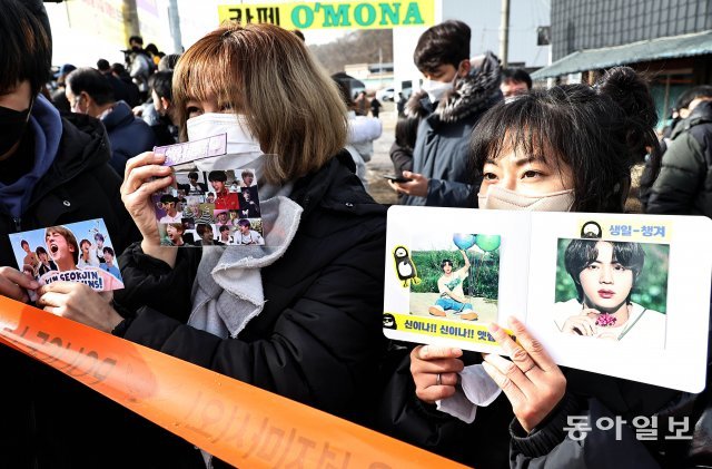 일본, 홍콩 등 국내외에서 부대 앞을 찾은 팬들이 진의 사진을 들고 입소를 지켜보고 있다. 연천=양회성 기자 yohan@donga.com