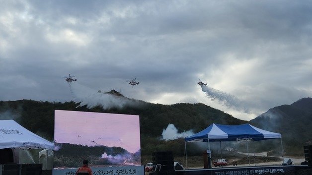 14일 오전 4시 49분쯤 발생한 강원 삼척시 근덕면 동막리의 한 야산에서 화재가 발생, 날이 밝자 산불진화 헬기가 불을 끄고 있다. (강원도 제공) 2022.12.14/뉴스1