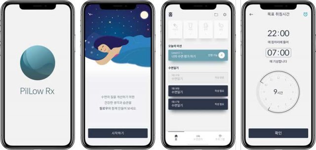 웰트에서 개발한 불면증 디지털 치료제 (출처=웰트)