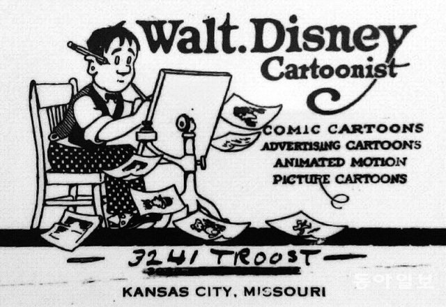 젊은 시절 월트 디즈니가 홍보용으로 그린 자신의 캐리커처. 위키피디아