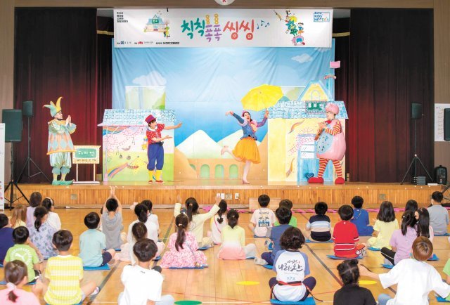 6월 경기 고양시 일산초등학교에서 진행된 ‘KIDS HOPERA’ 공연. 종근당 제공