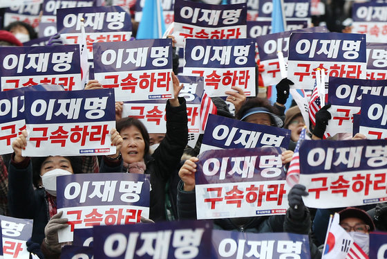 전광훈 목사가 이끄는 자유통일당 등 보수단체 관계자들이 서울 종로구 세종대로 일대에서 ‘주사파 척결 국민대회’를 하고 있다. 2022.12.3/뉴스1 ⓒ News1