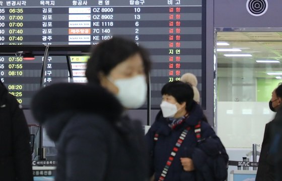 18일 오전 기상악화로 제주를 오가는 항공기 90여편이 결항된 가운데 제주국제공항 대합실 전광판에 결항을 알리는 문구가 떠있다. 2022.12.18 뉴스1