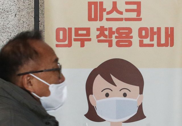 정부가 실내 마스크 착용 의무 조정을 검토 중인 16일 오후 서울 중구 프레스센터에 실내마스크 의무 착용 안내문이 게시돼 있다. 뉴시스