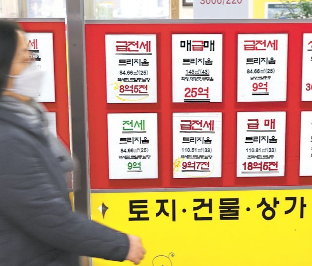 서울 시내의 한 부동산 중개사무소에 급매와 급전세 위주로 가격표가 붙어 있다. 18일 한국부동산원에 따르면 올해 들어 11월까지
 전국 아파트 매매가격은 누적 4.8% 내리며 2003년 12월 관련 통계 집계 이래 가장 큰 폭으로 떨어진 것으로 나타났다. 
뉴시스