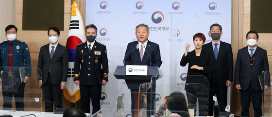 이상민 행정안전부 장관과 윤희근 경찰청장 등이 19일 오전 서울 종로구 정부서울청사 별관에서 경찰 치안역량 및 책임성 강화 관련 브리핑을 하고 있다. 2022.12.19/뉴스1