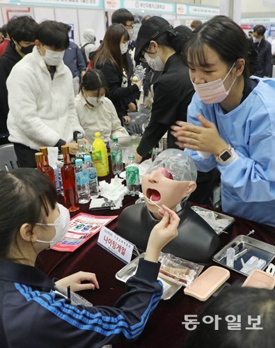 지난달 7일 부산 해운대구 벡스코에서 열린 ‘2022학년도 부산 직업교육 박람회’에서 학생들이 간호사 체험을 하고 있다. 동아일보DB