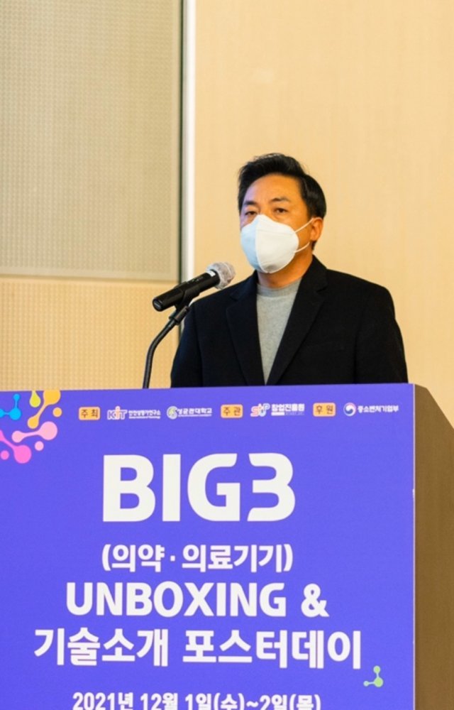 BIG 3 혁신성장기업으로 선정된 큐제네틱스. 출처 = 큐제네틱스