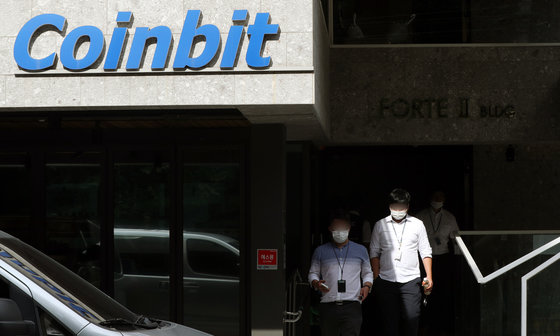 서울 강남구 코인빗 본사 사무실. 2020.8.26/뉴스1