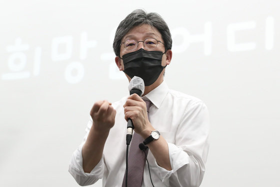 유승민 전 국민의힘 의원이 29일 오전 대구 북구 경북대학교 경상대 합동강의실에서 ‘무능한 정치를 바꾸려면’이라는 주제로 특강을 하고 있다. 2022.9.29/뉴스1