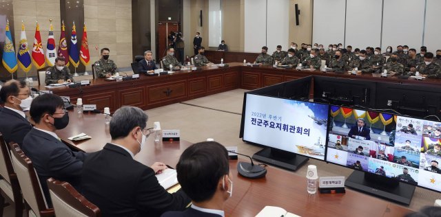 21일 서울 용산구 국방부 대회의실에서 열린 22년 후반기 전군주요지휘관회의. 국방부 제공