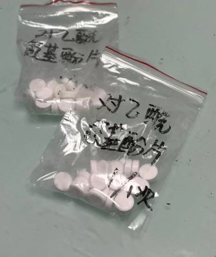 Antipyretics sold on social media in China.  catch Weibo