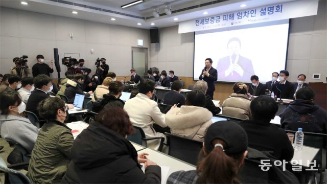 원희룡 국토교통부 장관은 전세사기범 김모 씨 사건의 피해자 100여 명 앞에서 직접 설명회를 가졌다. 송은석 기자 silverstone@donga.com