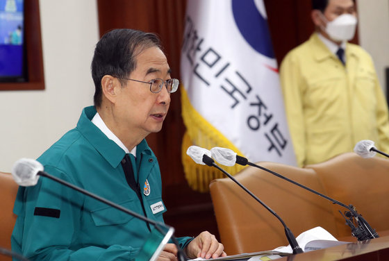 한덕수 국무총리가 23일 오전 서울 종로구 세종대로 정부서울청사에서 열린 코로나19 중대본회의에서 모두 발언을 하고 있다. 2022.12.23/뉴스1