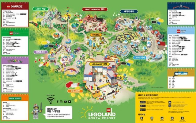 레고랜드 코리아 파크맵_출처 : LEGOLAND Korea Resort