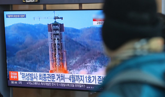 지난 19일 오전 서울 용산구 한강대로 서울역에서 시민들이 북한의 탄도미사일 발사 및 군 정찰위성 개발 관련 뉴스를 시청하고 있다. 북한은 18일 서해위성발사장에서 군 정찰위성 개발을 위한 ‘최종단계의 중요시험’을 진행했다면서, 내년 4월까지 ‘군 정찰위성 1호기’ 준비를 끝낼 것이라고 밝혔다. 아울러 북한은 향후 군 정찰위성에 장착할 촬영 기구로 찍었다는 서울과 인천 일대의 사진을 공개하기도 했다. 2022.12.19/뉴스1 ⓒ News1