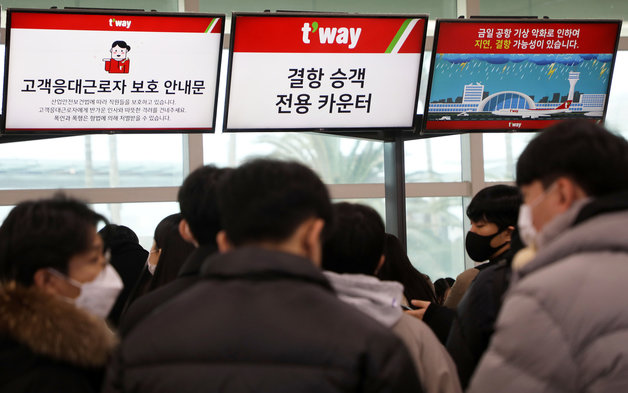 23일 오후 제주국제공항 3층 출발 대합실에 있는 티웨이항공 체크인 카운터에 ‘결항 승객 전용 카운터’가 마련됐다.2022.12.23/뉴스1