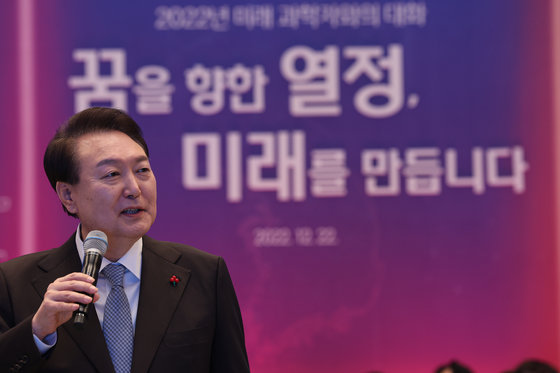 윤석열 대통령이 22일 청와대 영빈관에서 2022년 대통령과학장학생, 국제과학올림피아드 수상자들과 함께 ‘미래 과학자와의 대화’ 시간을 갖고 있다. (대통령실 제공) 2022.12.22/뉴스1