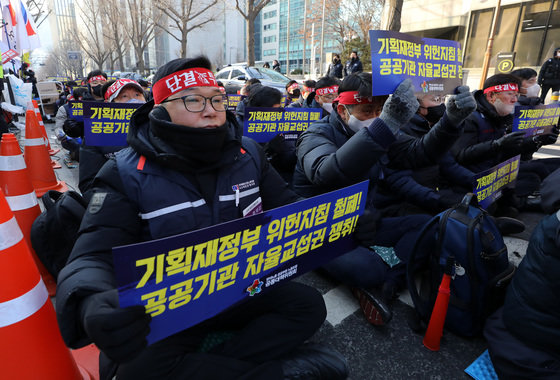 양대노총 공공부문 노동조합 공동대책위원회 관계자들이 26일 오전 서울 종로구 정부서울청사 후문 앞에서 기획재정부 공공기관운영위원회 규탄 결의대회를 갖고 있다. 2022.12.26/뉴스1