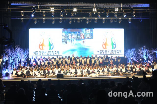 고려아연이 후원하는 허들링청소년합창축제