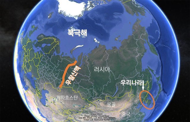 우랄산맥 위치. 북쪽으로는 북극해와 맞닿아 있고 남쪽으로는 카자흐스탄까지 뻗어 있습니다. 구글어스