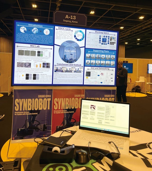 Sogang Korea 팀이 선보인 ‘SynBioBot’.