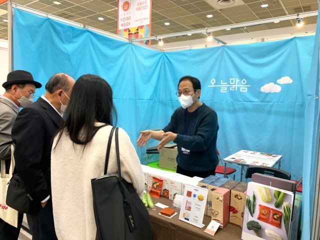 서울 국제 식품 박람회 참가 당시 모습, 출처: 오늘맑음