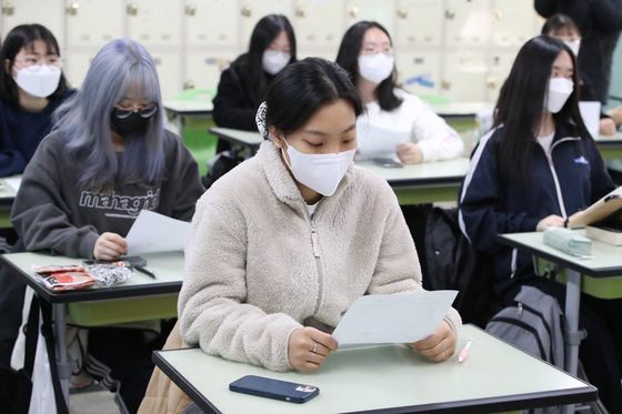 고3 수험생들이 자신의 수능 점수를 확인하고 있다. /뉴스1