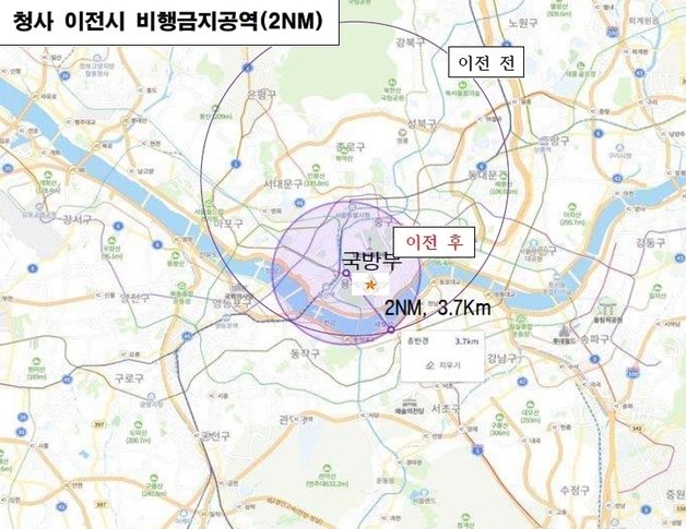 대통령 집무실의 서울 용산 국방부 청사 이전에 따른 비행금지구역 변경 (대통령직인수위원회)