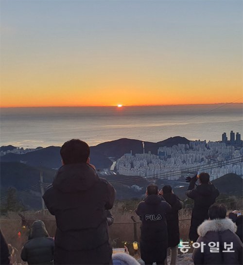 올해 1월 1일 부산 해운대구 장산 정상에서 시민들이 일출을 보며 소원을 빌고 있다. 부산=김화영 기자 run@donga.com