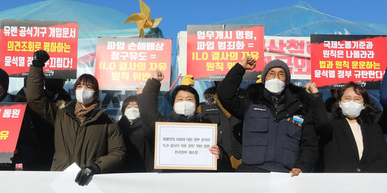 민주노총 공공운수노조 조합원들이 20일 오전 서울 영등포구 여의도 국회 앞에서 열린 화물연대 파업에 대한 정부 조치에 대한 기자회견에서 구호를 외치고 있다. 2022.12.20/뉴스1