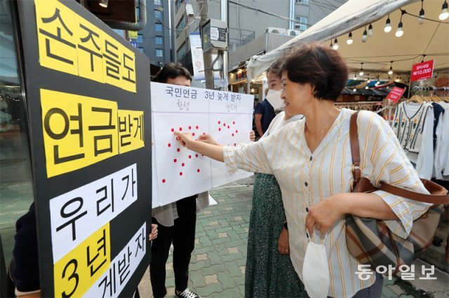 귀향-노하우 전수-연금 연기… 베이비부머들, 손주 위해 ‘양보의 보따리’[서영아의 100세 카페]