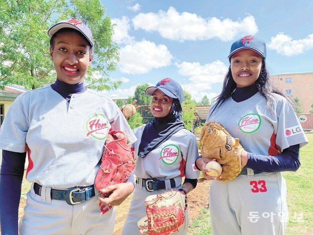 에티오피아 LG희망학교에 阿 첫 女야구팀 “내 번호 새겨진 유니폼 받던 날, 못잊어요”