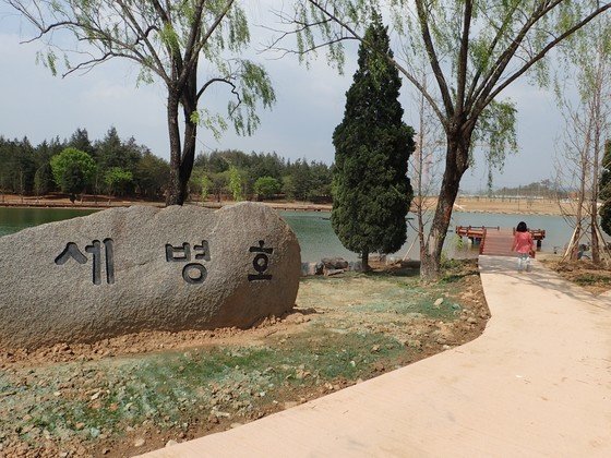 전북 전주 에코시티 내 세병호 공원./뉴스1