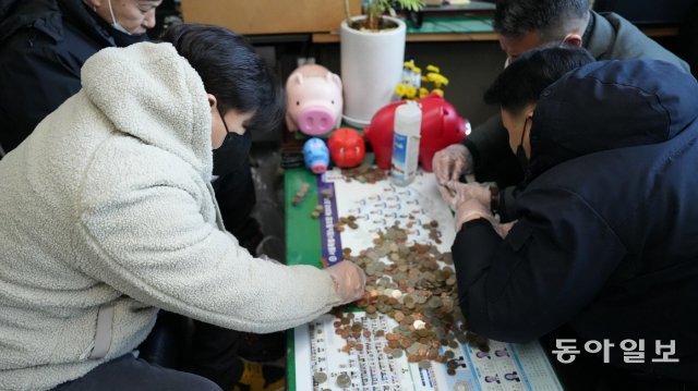 서울 중구 환경공무관들이 거리를 청소하면서 모은 동전들. 이들은 2015년부터 8년간 동전 880만 원에 개인 성금 1220만 원을 더해 2100만 원을 불우이웃돕기에 기부했다. 중구 제공