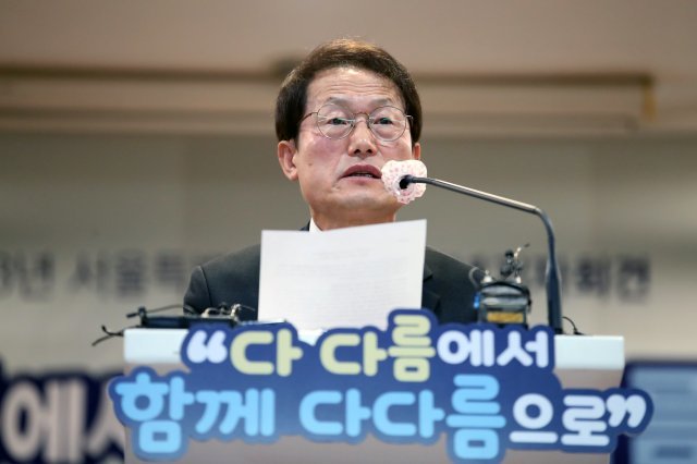 조희연 서울시교육감이 3일 오전 서울 종로구 서울시교육청에서 신년 기자회견을 하고 있다. 2023.1.3/뉴스1