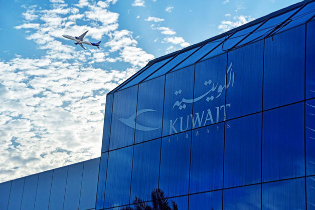 쿠웨이트 항공 홈페이지 갈무리