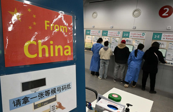 2일 인천국제공항 제1여객터미널에 마련된 신종 코로나바이러스 감염증(코로나19) 검사센터에서 중국에서 입국한 해외여행객들이 검사 접수를 하고 있다. 2023.1.2/뉴스1 ⓒ News1