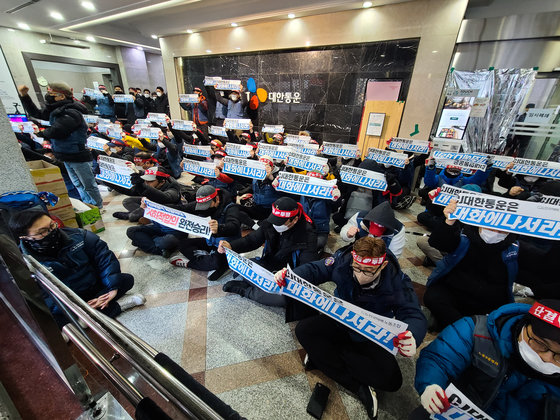 민주노총 전국택배노조원들이 2022년 2월10일 서울 중구 CJ대한통운 본사를 기습 점거했다. ⓒ News1