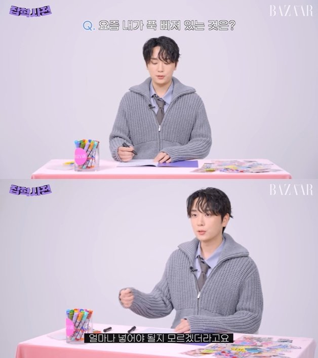 사진=‘하퍼스 바자 코리아’ 유튜브 영상 갈무리