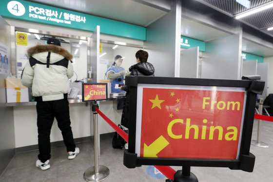 중국발 입국자에 대한 신종 코로나바이러스 감염증(코로나19) 검사 의무화가 시작된 2일 인천국제공항 제1여객터미널에 마련된 선별검사소에서 중국에서 입국한 여행객들이 PCR 검사를 받고 있다. 2023.1.2/뉴스1