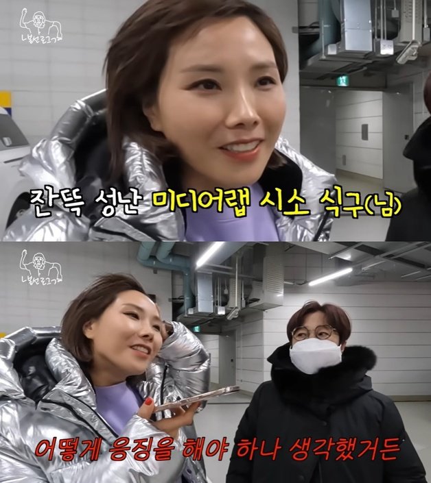 유튜브 ‘ㄴ신봉선ㄱ’ 채널 영상 갈무리