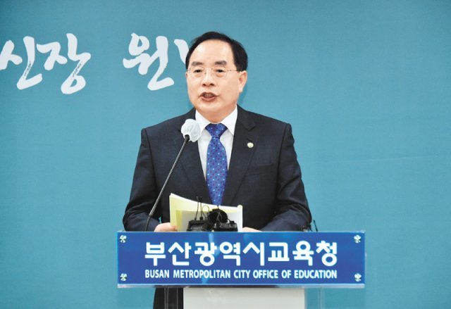 하윤수 부산시교육감이 4일 부산시교육청 브리핑룸에서 신년 기자회견을 열고 2023년 추진할 교육정책을 발표하고 있다. 하 교육감은
 “부산학력향상지원시스템을 개발하는 등 학생들의 기초학력 신장을 위해 힘쓰겠다”고 밝혔다. 부산시교육청 제공