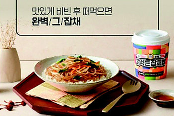 CGV에서 식사 대용으로 판매 중인 잡채밥 광고. CGV 제공