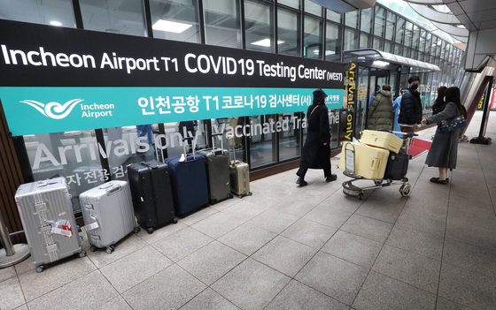 중국에서 한국으로 들어오는 입국자에 대해 신종 코로나바이러스 감염증(코로나19) 음성 확인서 제출이 의무화된 5일 오후 인천국제공항을 통해 입국한 중국인들이 짐을 놓고 검사장으로 향하고 있다.  2023.1.5/뉴스1