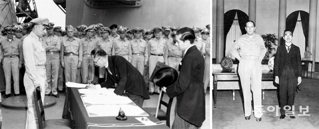 1945년 9월 2일 일본 외무대신 시게미쓰 마모루가 도쿄만에 정박한 미주리함에서 항복문서에 서명하고 있다(왼쪽 사진). 같은 해
 9월 27일 더글러스 맥아더 연합군총사령부 총사령관(오른쪽 사진 왼쪽)을 만나 포즈를 취한 히로히토 천황. 편안한 자세의 
맥아더와 긴장한 듯한 천황의 모습이 대비를 이룬다. 사진 출처 위키피디아·동아일보DB