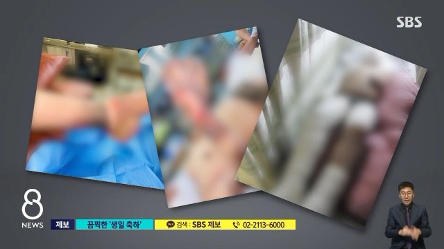 전신 40%에 3도 화상을 입은 피해자. SBS 방송화면 갈무리