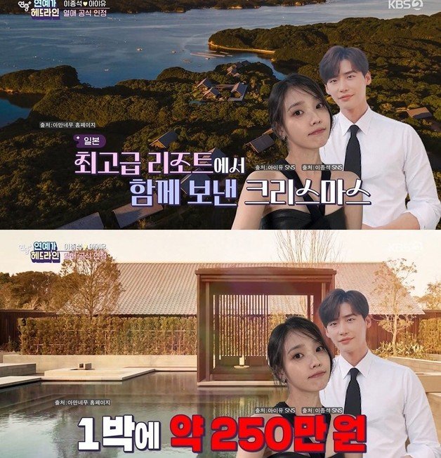 KBS 2TV ‘연중플러스’ 방송 화면 캡처