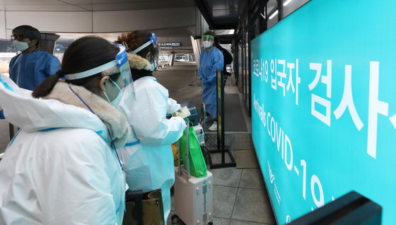 인천국제공항을 통해 입국한 중국인들이 PCR검사를 기다리고 있다./뉴스1 ⓒ News1